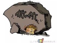 低價(jià)競(jìng)爭(zhēng)，餓死同行，累死自己，坑死企業(yè)！