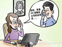 【博皓課堂】銷售“銷”什么，“售”什么？